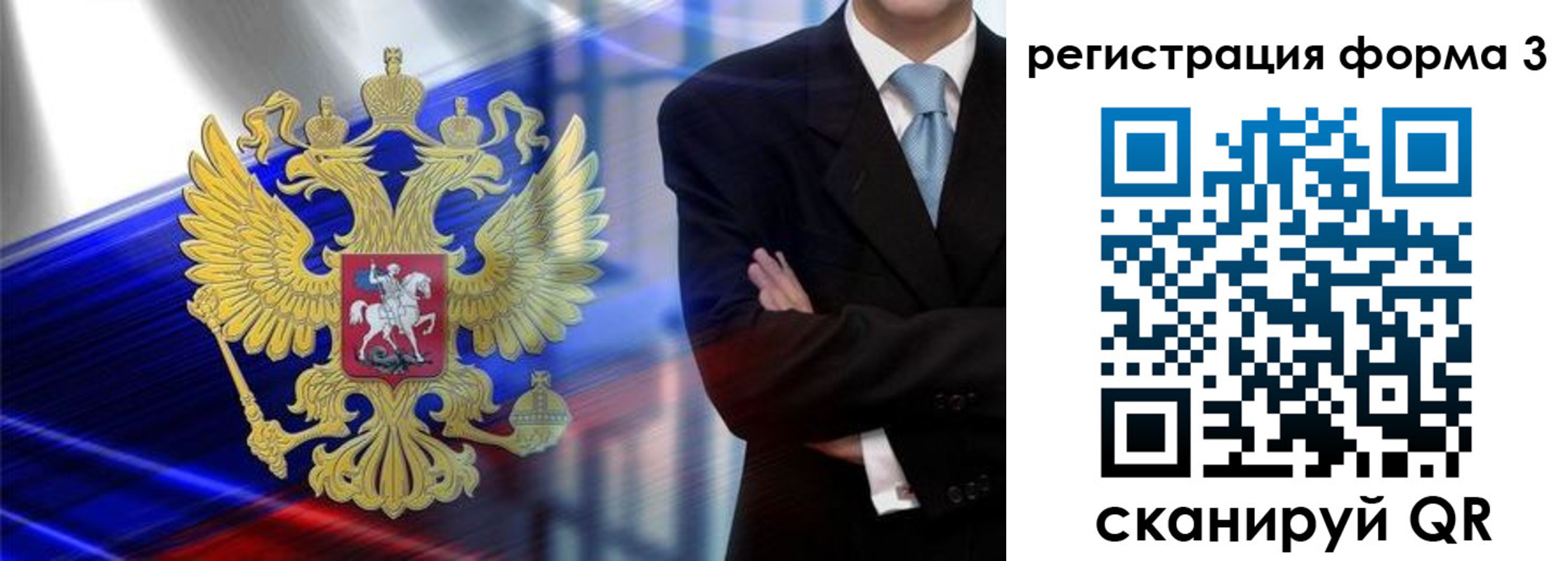 миграционный учет в Красном Сулине