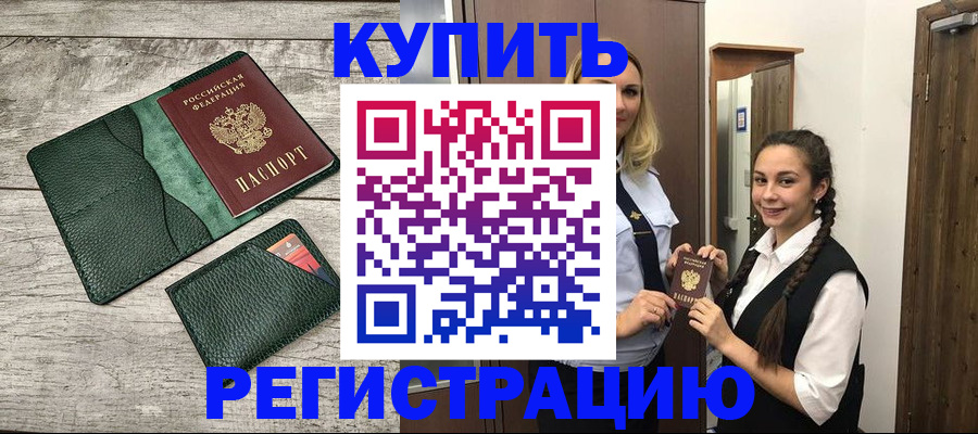 пропишу в квартире в Красном Сулине
