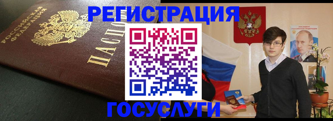 прописка от собственника в Красном Сулине