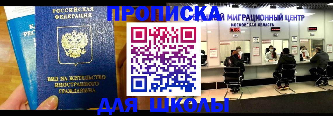 регистрация в Красном Сулине